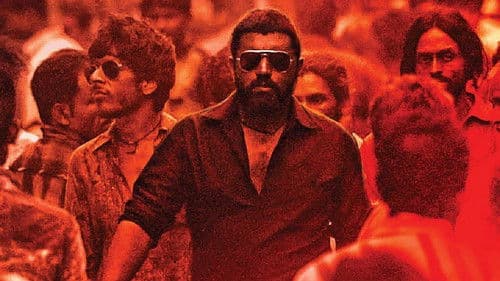 മൂത്തോന്‍ Bild 1