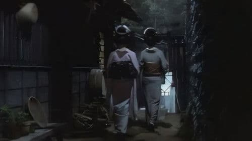 性談 牡丹燈籠 Bild 3