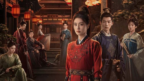 唐宫奇案之青雾风鸣 Bild 1