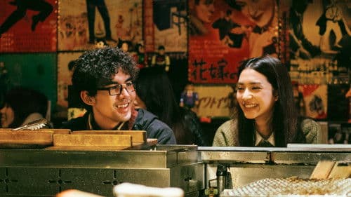 แฟนเดย์..แฟนกันแค่วันเดียว Bild 6