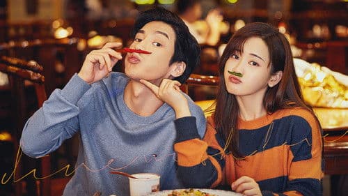 陪你一起好好吃饭 Bild 1