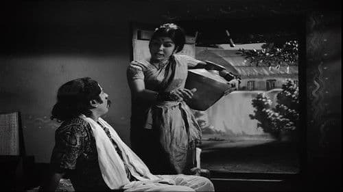 திருநீலகண்டர் Bild 4