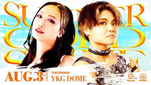 Marigold Summer Gold Shine 2024 ~ Day 6 Bild 1