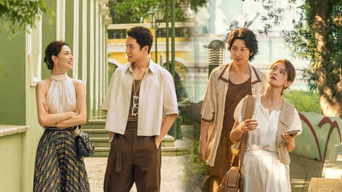 灿烂的风和海 Bild 2