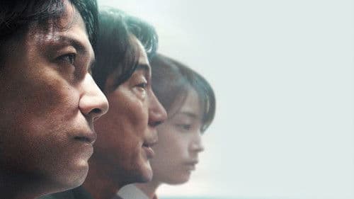 The Third Murder Bild 6