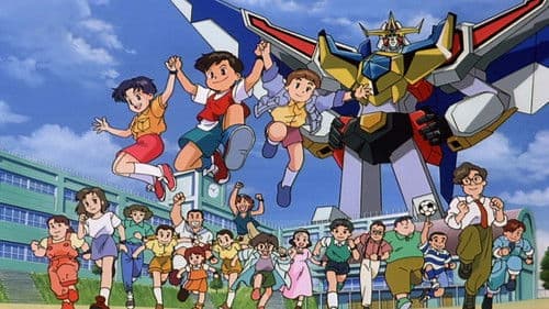 熱血最強ゴウザウラー Bild 1