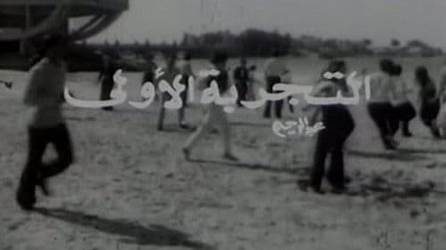 التجربة الأولى Bild 1