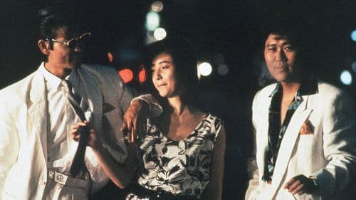 チ・ン・ピ・ラ Bild 1