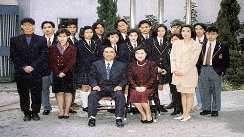 點解阿Sir係隻鬼 Bild 1