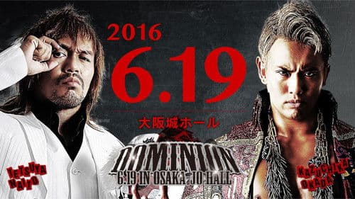 NJPW Dominion 6.19 in Osaka-jo Hall Bild 3