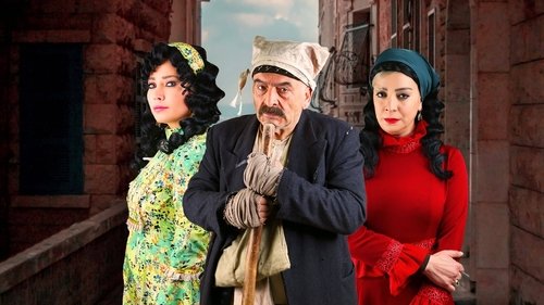 وردة شامية Bild 1