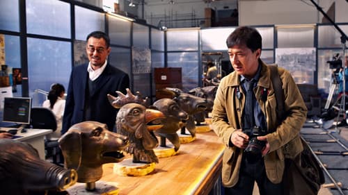 Armour of God - Chinese Zodiac Bild 7