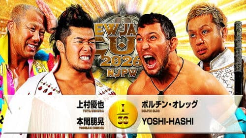 NJPW New Japan Cup 2026 - Day 10 Bild 8