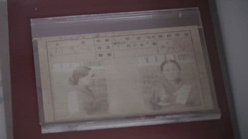 1919 유관순 Bild 5