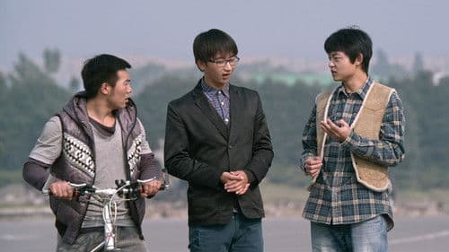 我是路人甲 Bild 1