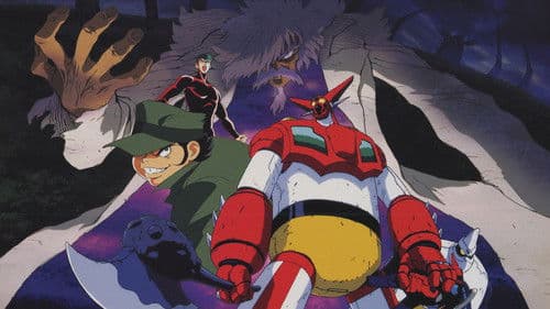 真ゲッターロボ 世界最後の日 Bild 3