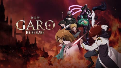 劇場版 牙狼〈GARO〉‐DIVINE FLAME‐ Bild 1