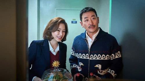 윗집 사람들 Bild 2