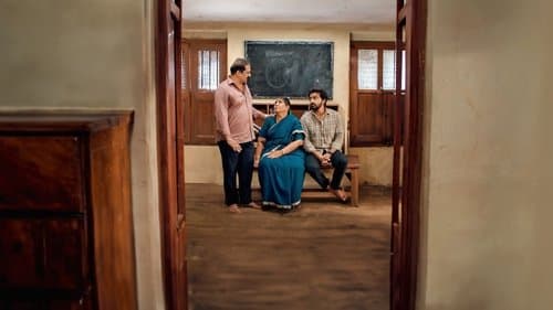 பெருசு Bild 1