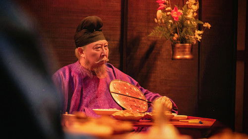 长安的荔枝 Bild 6