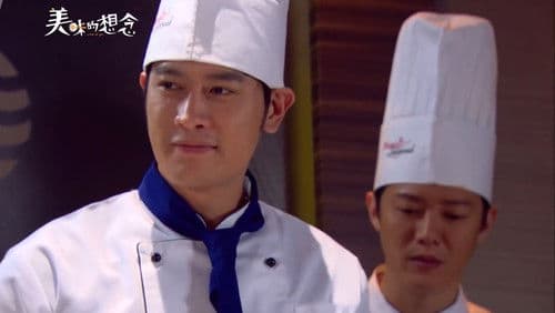 美味的想念 Bild 2