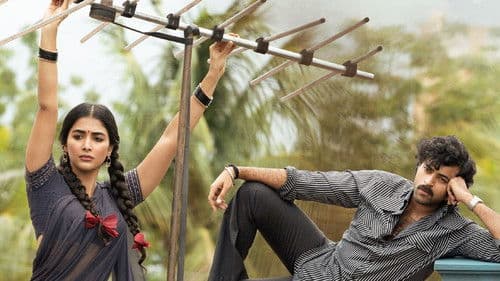 Gaddalakonda Ganesh Bild 1