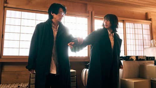 MISS KING / ミス・キング Bild 5