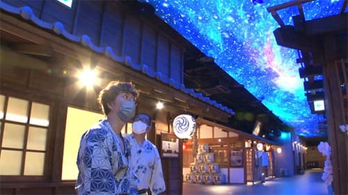 サウナを愛でたい Bild 1