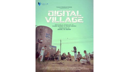 Digital Village Bild 1