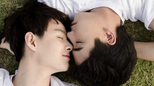 บังเอิญรัก Bild 4