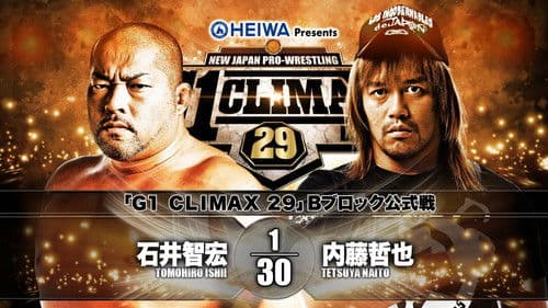 NJPW G1 Climax 29: Day 8 Bild 1