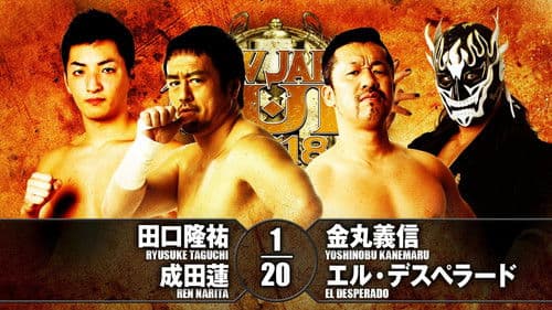 NJPW New Japan Cup 2018 - Day 4 Bild 8