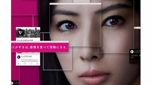 フェイクニュース あるいはどこか遠くの戦争の話 Bild 4