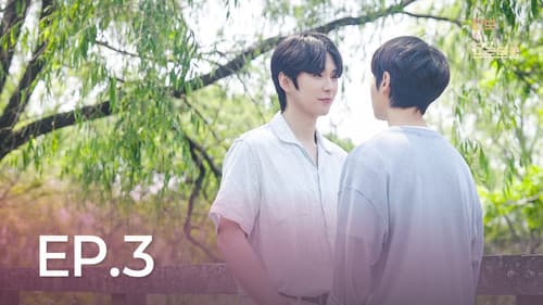 러브 인 프로토콜 Bild 6