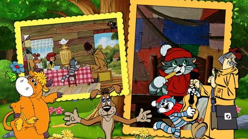 Трое из Простоквашино Bild 1