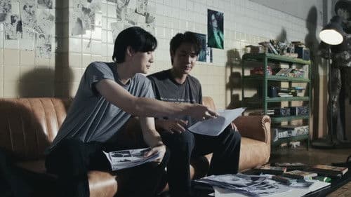 มังงะสั่งตาย Bild 2