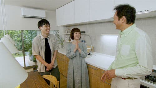 辰巳琢郎の家物語 Bild 1