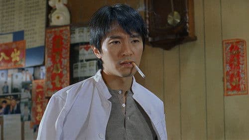 行運一條龍 Bild 6