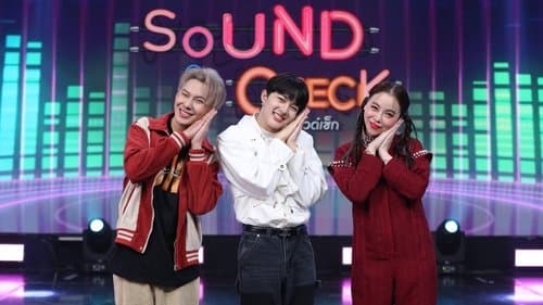 ซาวด์เช็ก Bild 1