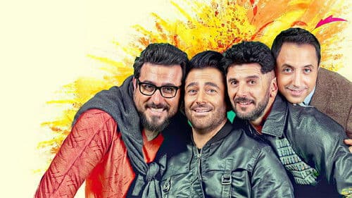 ساخت ایران Bild 1