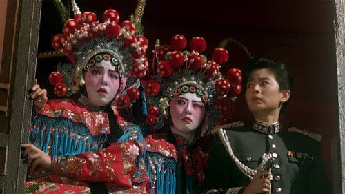 Peking Opera Blues Bild 1