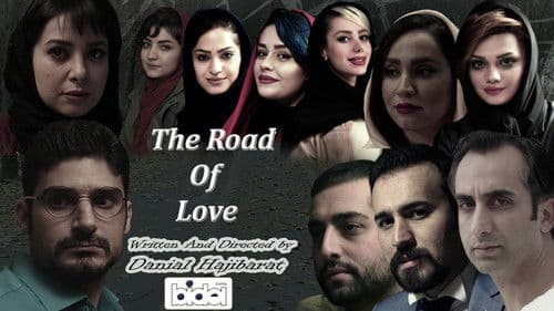 The Road of Love Bild 1
