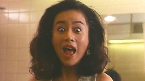 情不自禁II：霎時衝動 Bild 2