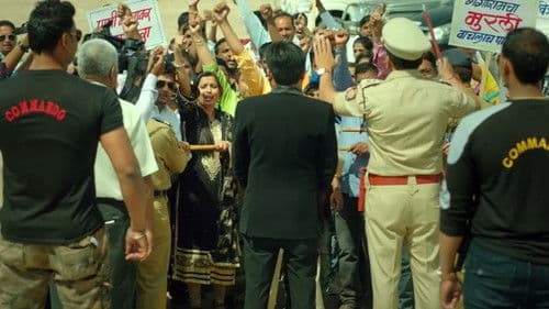 VIP गाढव Bild 1