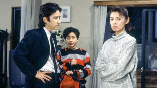 カミさんの悪口 Bild 1