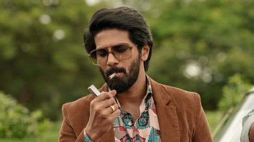 കുറുപ്പ് Bild 4