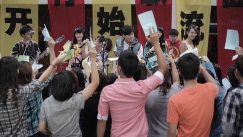 我的朋友，我的同学，我爱过的一切 Bild 8