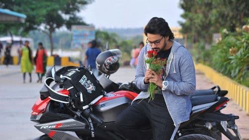 ప్రేమకథ చిత్రం 2 Bild 6