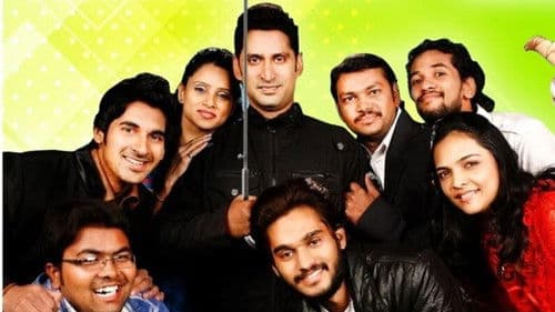 दि स्ट्रग्लर्स - आम्ही उद्याचे हिरो Bild 1