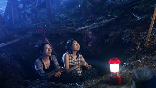 ふきげんな過去 Bild 3